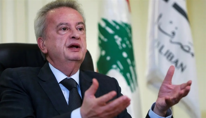 رياض سلامة
